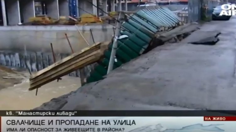 Снимка: Bulgaria ON AIR