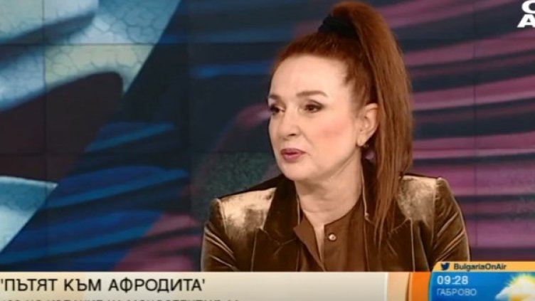 Снимка: Bulgaria ON AIR