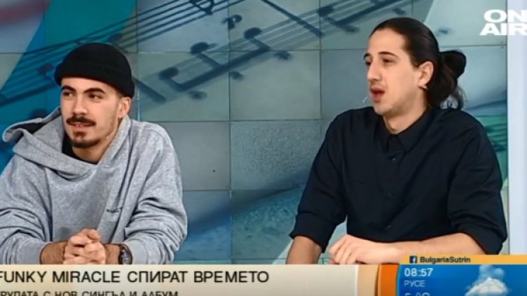 Снимка: Bulgaria ON AIR