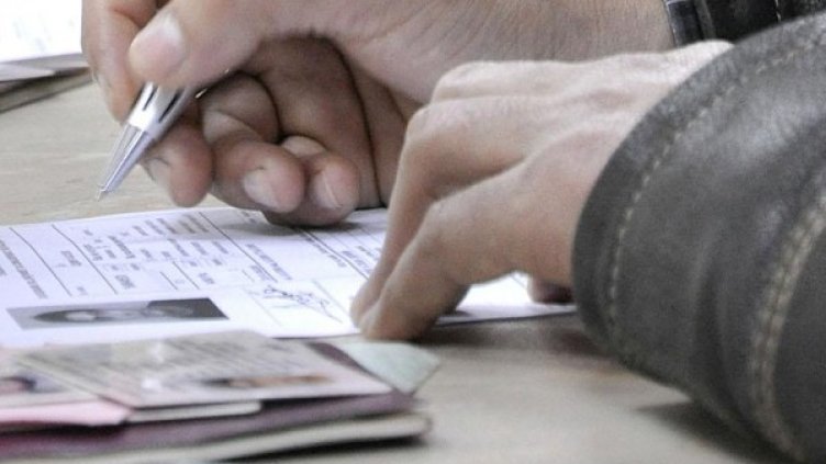 Снимка: Булфото, архив