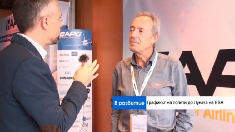 Снимка: Bloomberg TV Bulgaria