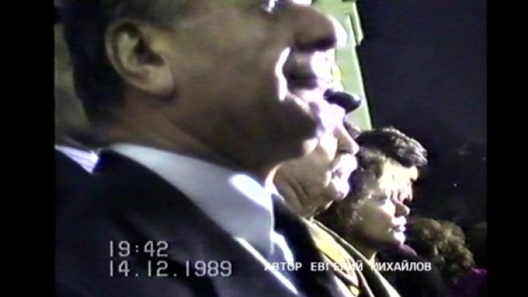 Снимка: YouTube