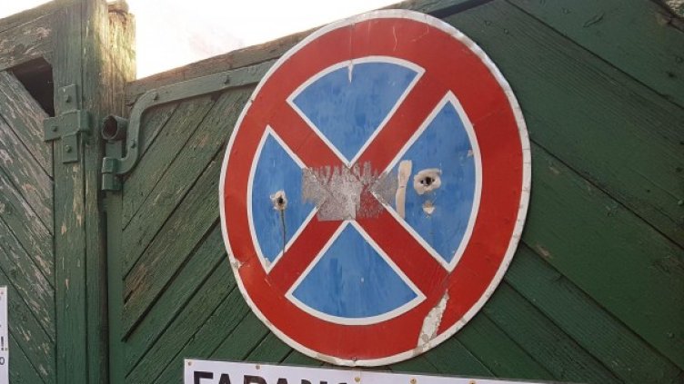 Снимка: BulFoto архив