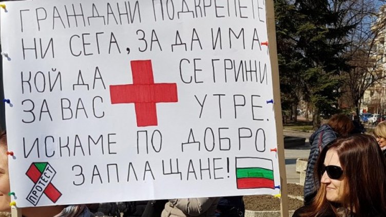 Снимка: архив, БулФото