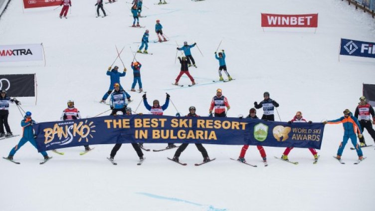 Снимка: Булфото