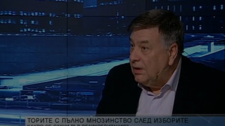 Снимка: Bulgaria ON AIR