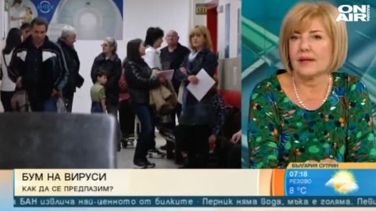 Вирусите са тук: Как да се грижим за имунната ни система?