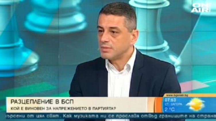 Снимка: Bulgaria ON AIR