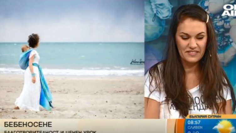 Снимка: Bulgaria ON AIR