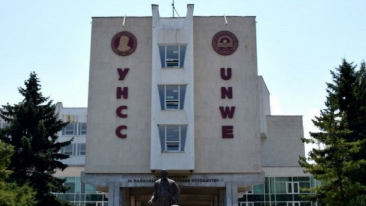 Снимка: УНСС