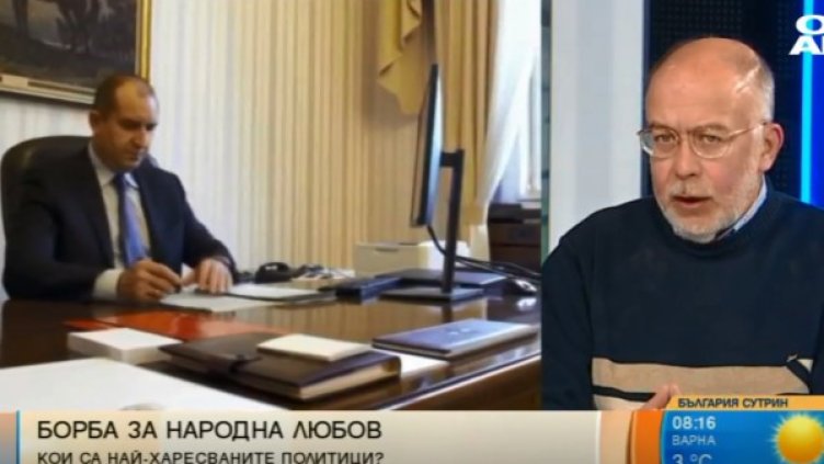 Снимка: Bulgaria ON AIR