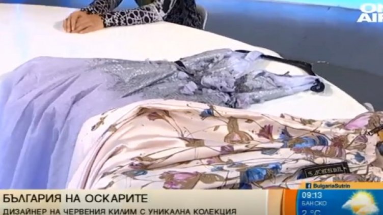 Снимка: Bulgaria ON AIR