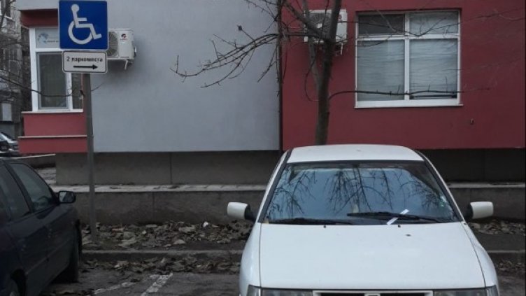 Снимка: Helpbook