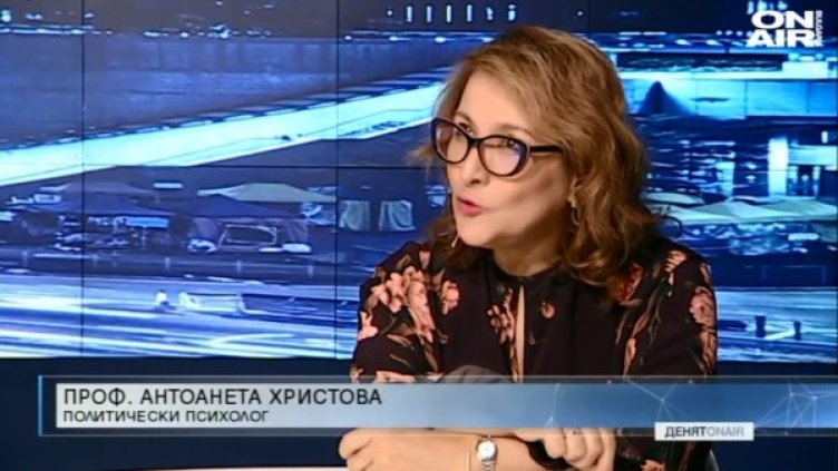 Кадър: Bulgaria ON AIR