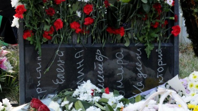 Снимка: архив Булфото