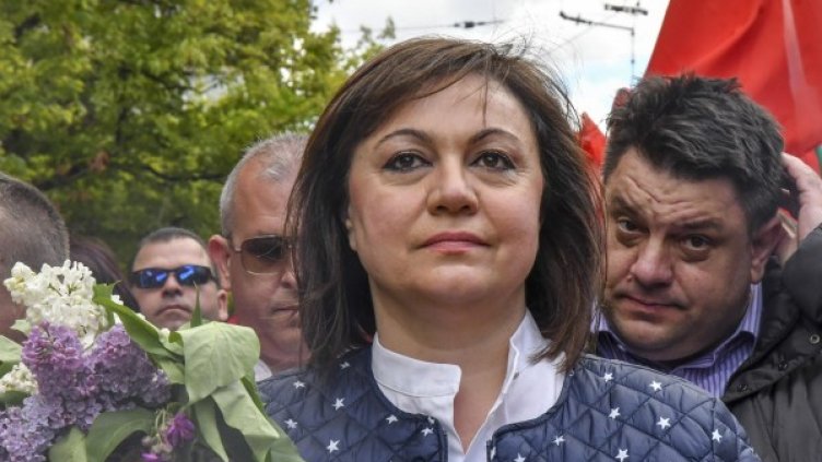 Снимка: Булфото