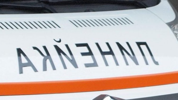 Снимка: архив, Reuters