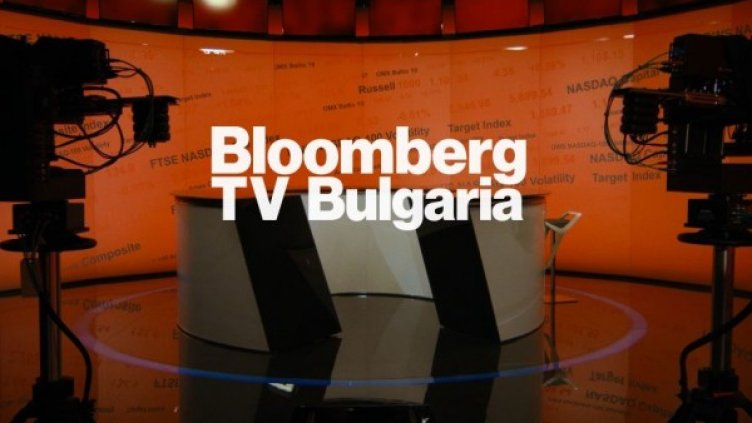 Снимка: Bloomberg TV Bulgaria