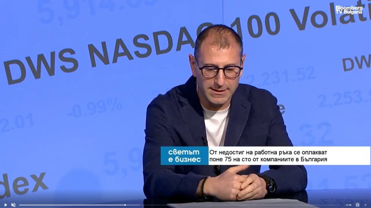 Bloomberg TV Bulgaria