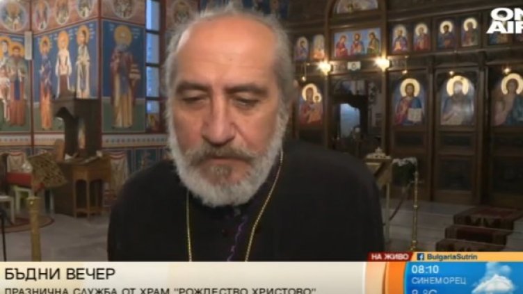 Снимка: Bulgaria ON AIR.