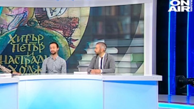 Снимка:  Bulgaria ON AIR