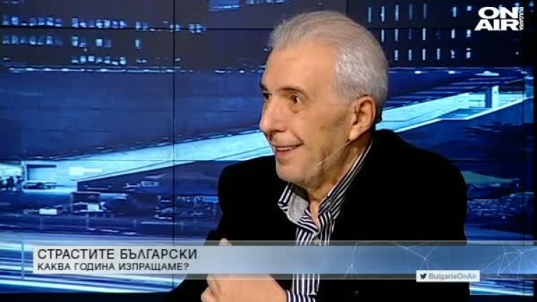 Писателят Димитър Недков: Българинът не изчезва
