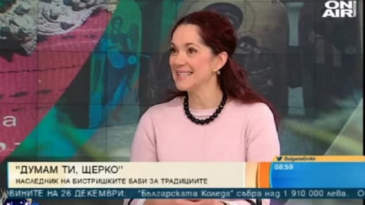 Снимка: Bulgaria ON AIR