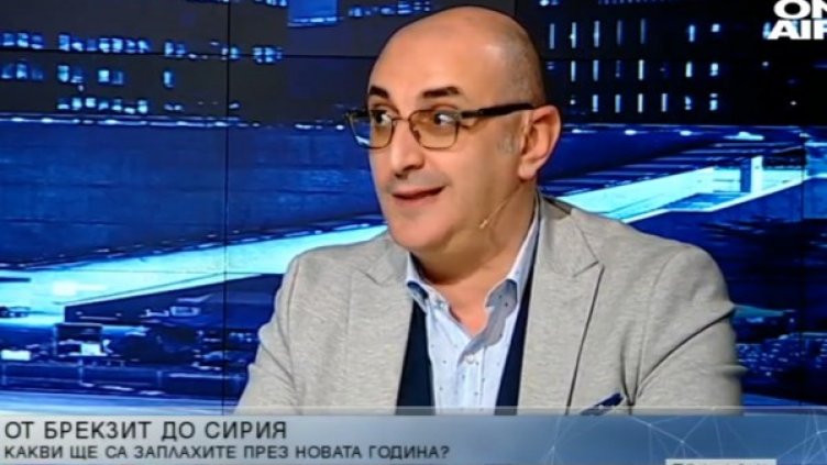 Снимка: Bulgaria ON AIR.