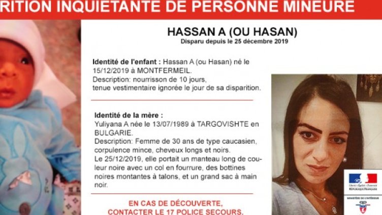 Снимка: Полицията в Париж