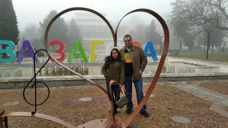 Личен архив