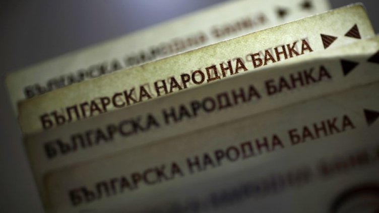 Снимка: Булфото, архив