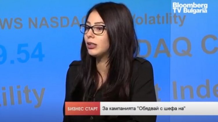 Снимка: Bloomberg TV Bulgaria