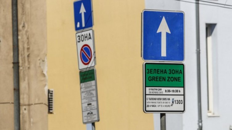 Снимка: архив, Булфото