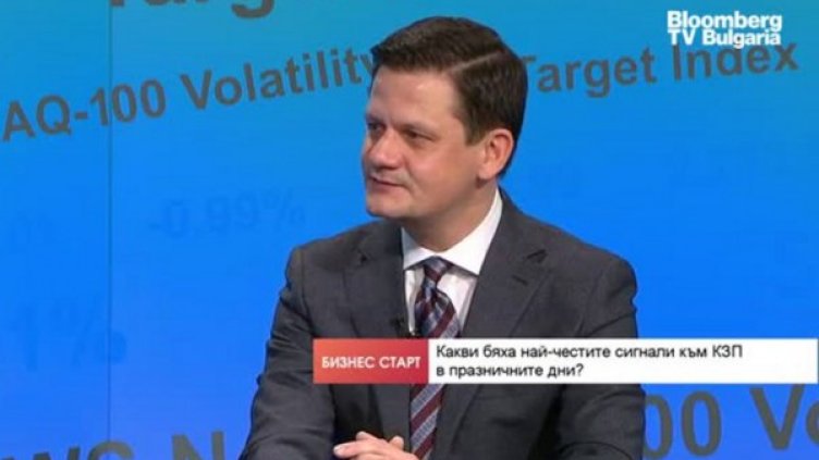 КЗП: Рекламациите по празниците заради дефекти