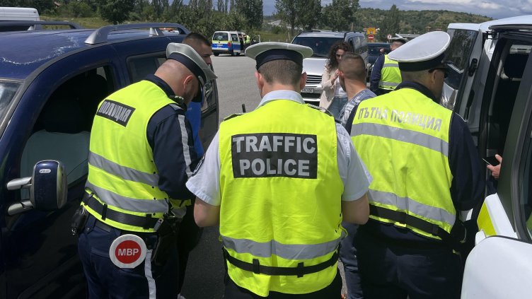 БГНЕС, архив