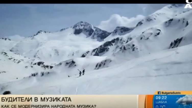 Снимка: Bulgaria ON AIR