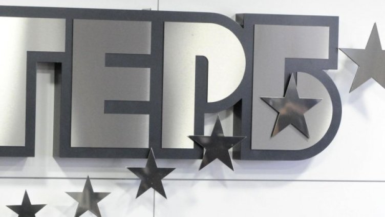 Снимка: архив, БулФото