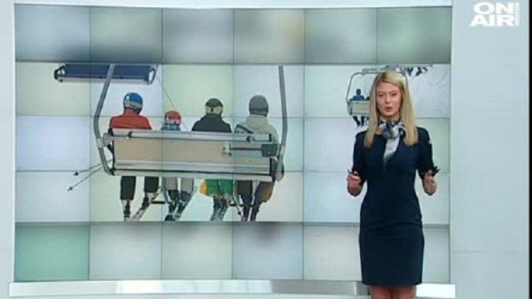 Снимка: Bulgaria ON AIR