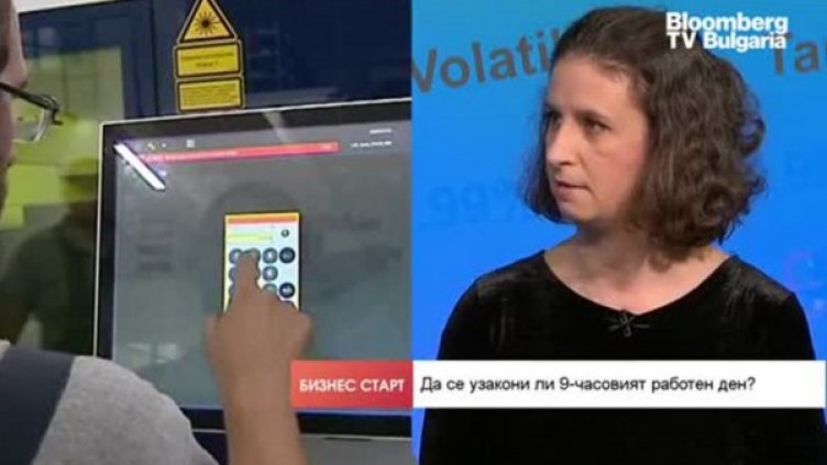 Снимка: Bloomberg TV Bulgaria