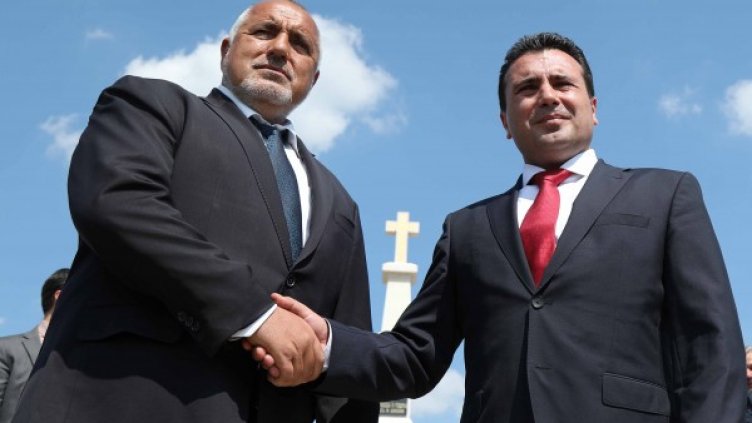 Снимка: БГНЕС