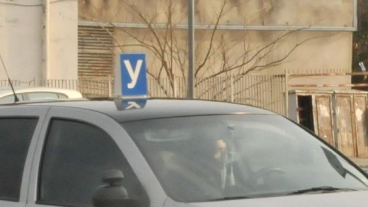 Снимка: архив, БулФото