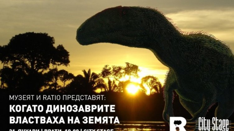 Снимка: ИК "Сиела"