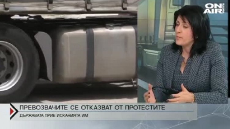 Ще протестират ли все пак превозвачите след март?