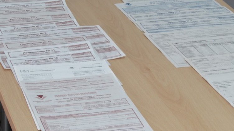 Снимка: архив, БГНЕС