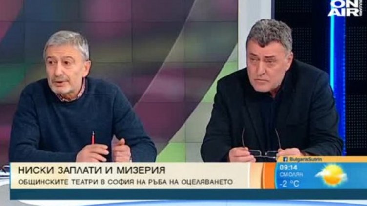 Тънат ли в мизерия столичните театри? 