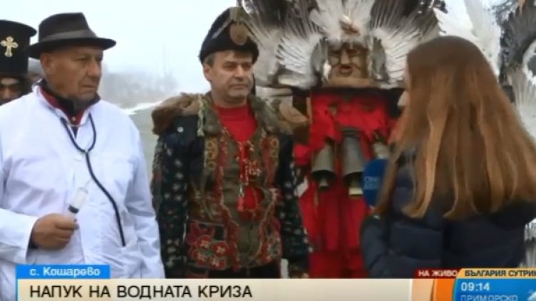 Снимка: Bulgaria ON AIR