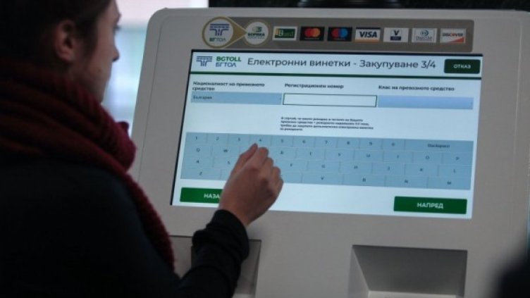 Снимка: Димитър Кьосемарлиев, Dnes.bg