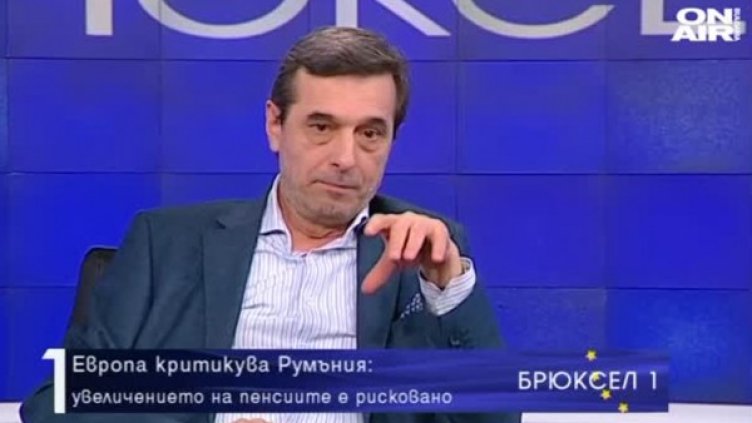 Как ще ги стигнем румънците при пенсиите?