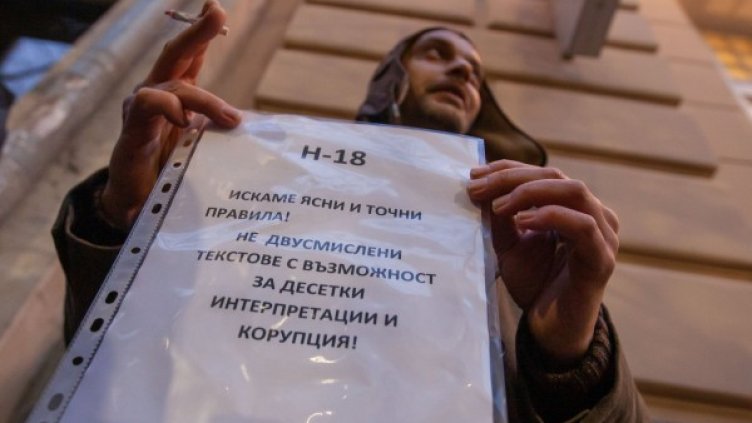 Протестът на търговците вчера. Снимка: Димитър Кьосемарлиев, Dnes.bg