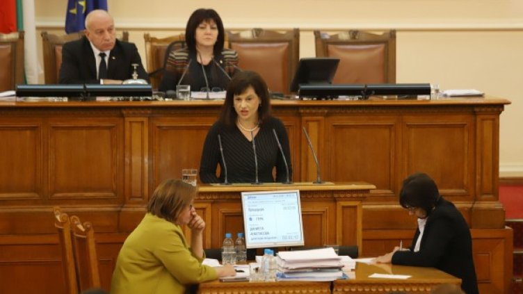 Снимка: БГНЕС